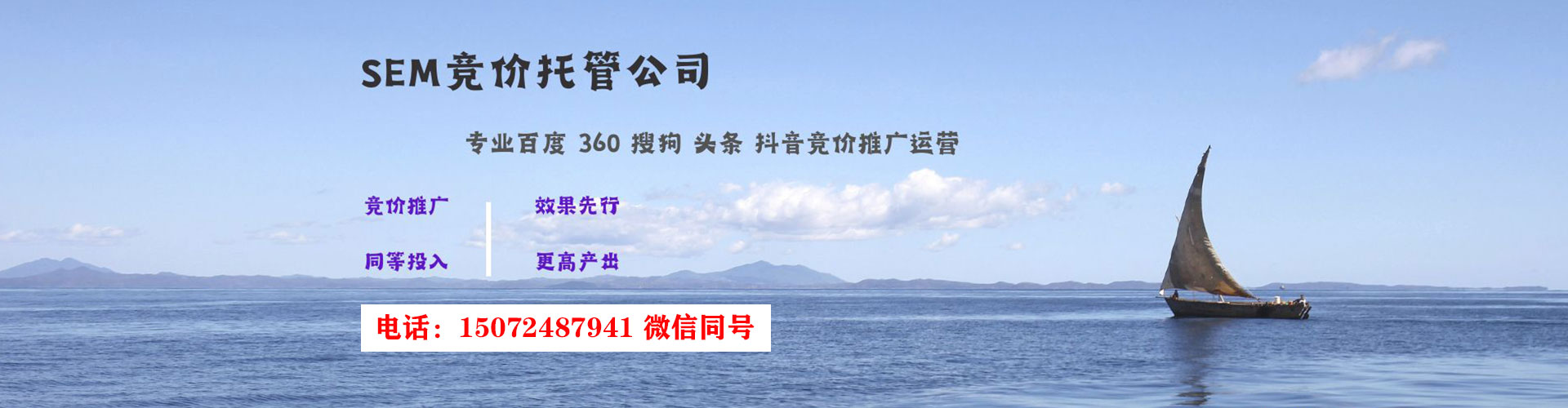 内门sem开户